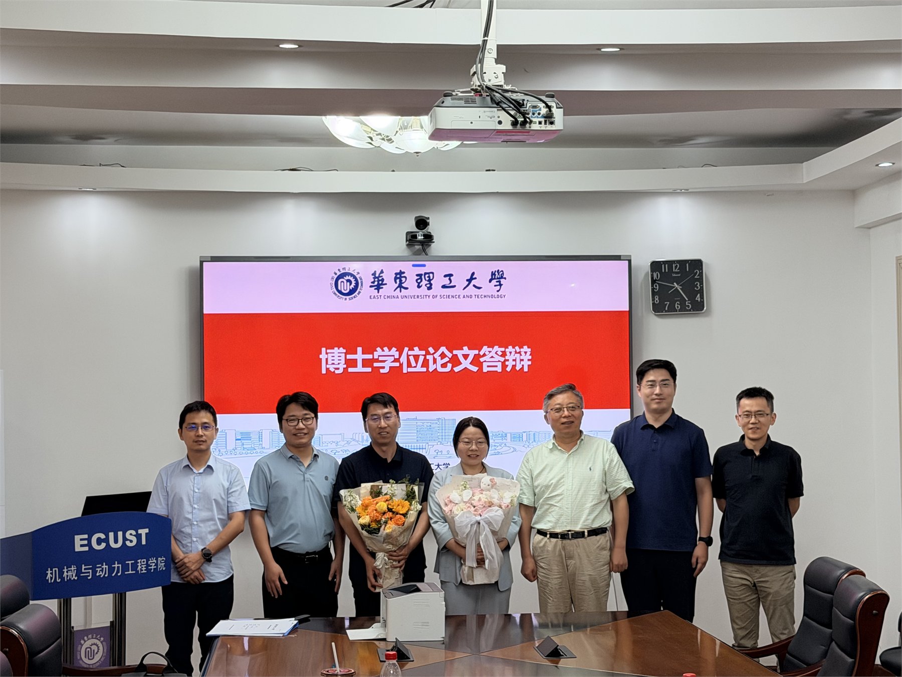 苏婷同学博士学位论文答辩现场合影