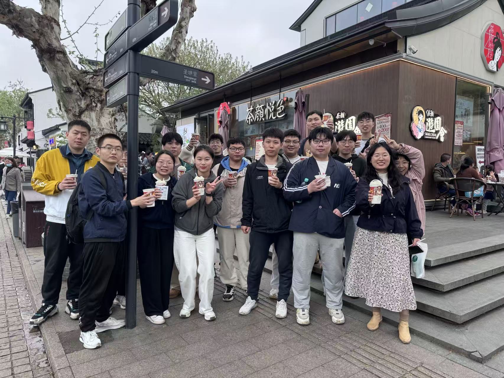 课题组在南长街合影